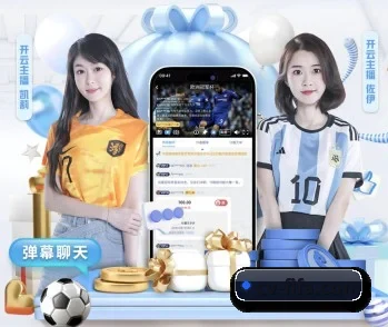 实时比分与赛程查询