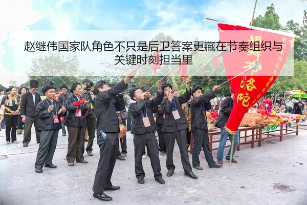 zhao-ji-wei-guo-jia-dui-jue-se-bu-zhi-shi-hou-wei-da-an-geng-cang-zai-jie-zou-zu-zhi-yu-guan-jian-shi-ke-dan-dang-li-3-714.jpg